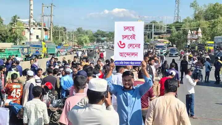 চট্টগ্রাম-কক্সবাজার মহাসড়ক ৬ লেনের দাবি অবরোধ