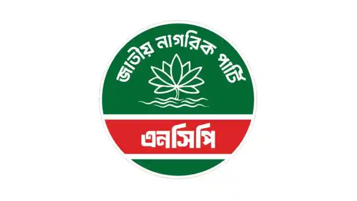 পাহাড়ে এনসিপির প্রার্থী যারা