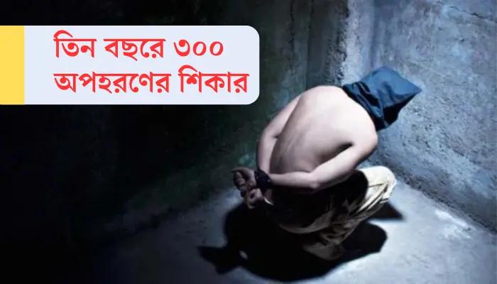 টেকনাফে তিন বছরে ১০ কোটি টাকা মুক্তিপণ আদায়, নেপথ্যে কারা?