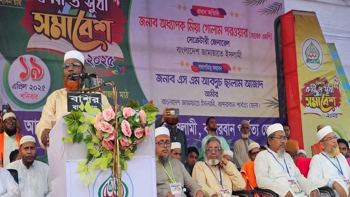 ১৯ বছর পর বান্দরবানে জামায়াতের সর্ববৃহৎ কর্মী সমাবেশ