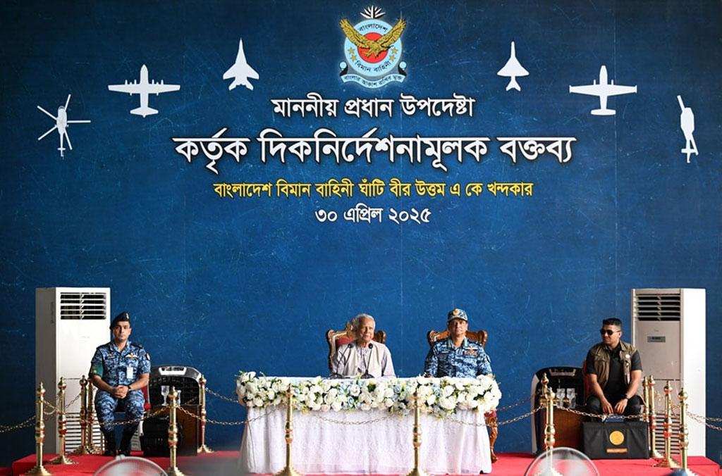 যুদ্ধের সর্বোচ্চ প্রস্তুতি’ নিতে বললেন প্রধান উপদেষ্টা